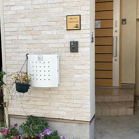 田端民泊ー田端ハウス Villa Tokyo Eksteriør bilde